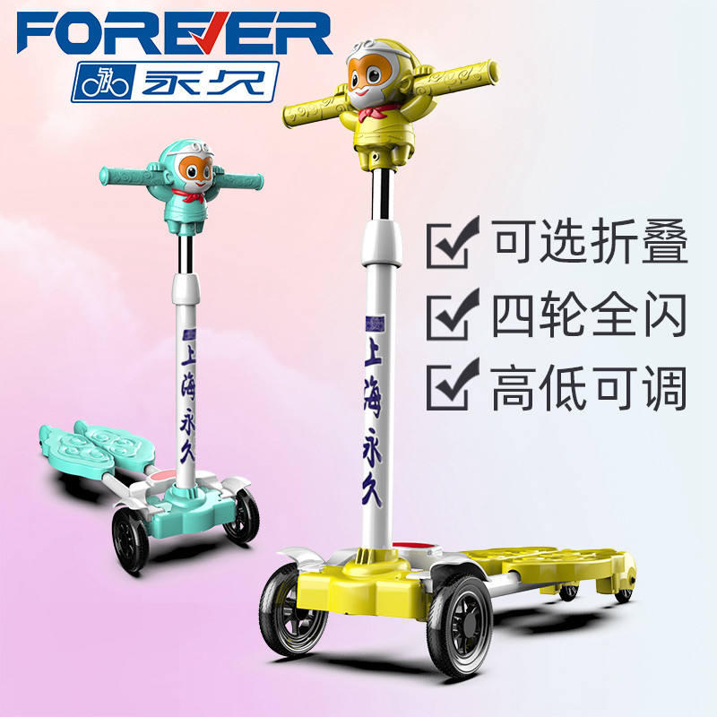 Permanent children frog-style scooter 2-3-6 years 8 children beginners male and female four-wheeled feet Fried Scissors Cars-Taobao