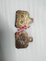 Qian Hongmoos Application Benali 752S BJ750GSS rear brake pads brake shoe block rear liquid brake pads