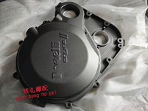 Qian Hongmao is suitable for Benali BJ750GS 752S engine right cover Clutch cover gasket
