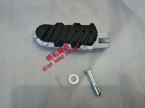 Qian Hongmoos Application Benali 502C BJ500-6AS front left and right foot pedal pedaling pedaling