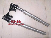 Qian Hong motorcycle match 600 QJ600GS-3B left and right front shock absorber KYB front shock absorber fork