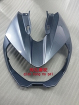 Qian Hongmo with Chase 600 QJ600GS-3A diversion cover headlight shell headlamp head cover new Huanglong lampshade