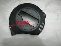 Money Hiromoto fit Benali BJ750GS 752S engine right lid clutch cover protective cover