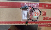 Qian Hong motorcycle suitable for Huanglong BJ600GS QJ250-L single support flameout switch
