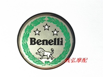 Qian Hongmoo suitable for blue Baolong BJ300GS tank English Applia Tank Sticker with Labeled Oil Tank Sticker