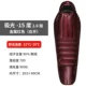 Núi ngoài trời Highrock Tianshi Ngỗng xuống túi ngủ Phiên bản Aurora 2.0 Túi ngủ cắm trại xác ướp 0 ~ -20 độ - Túi ngủ