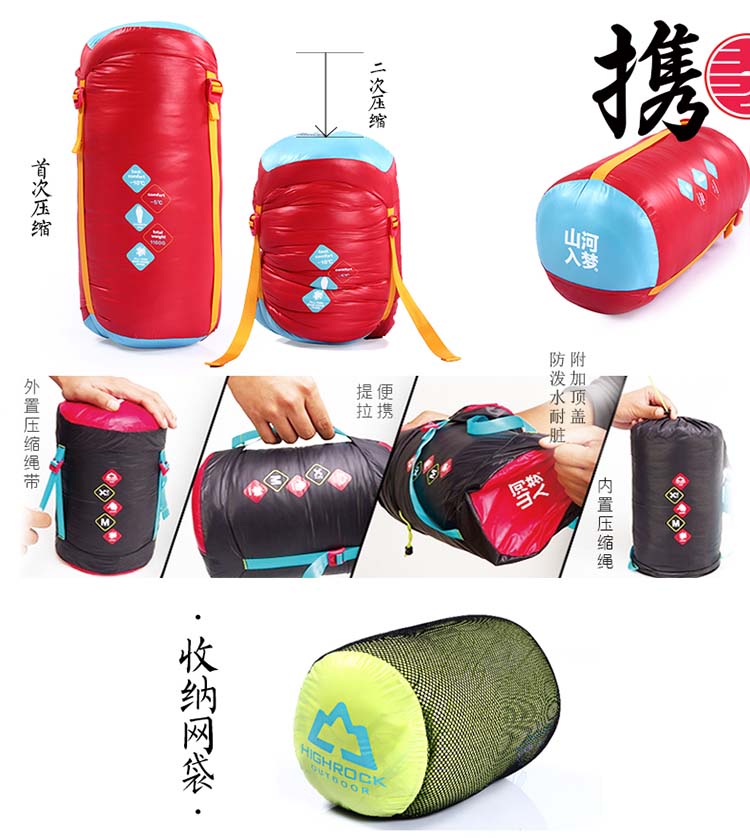 Núi ngoài trời Highrock Tianshi Ngỗng xuống túi ngủ Phiên bản Aurora 2.0 Túi ngủ cắm trại xác ướp 0 ~ -20 độ - Túi ngủ giá túi ngủ