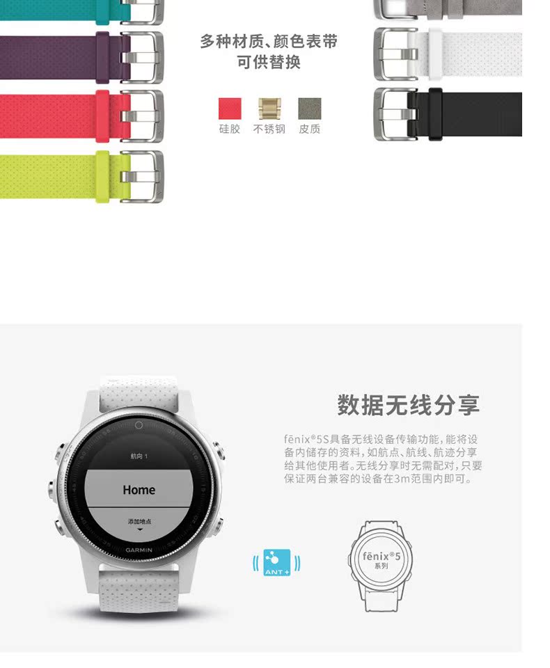 Đồng hồ núi ngoài trời Garmin Garmin Fenix5SGPS đồng hồ thể thao đa chức năng bơi đồng hồ đo nhịp tim - Giao tiếp / Điều hướng / Đồng hồ ngoài trời đồng hồ cao cấp