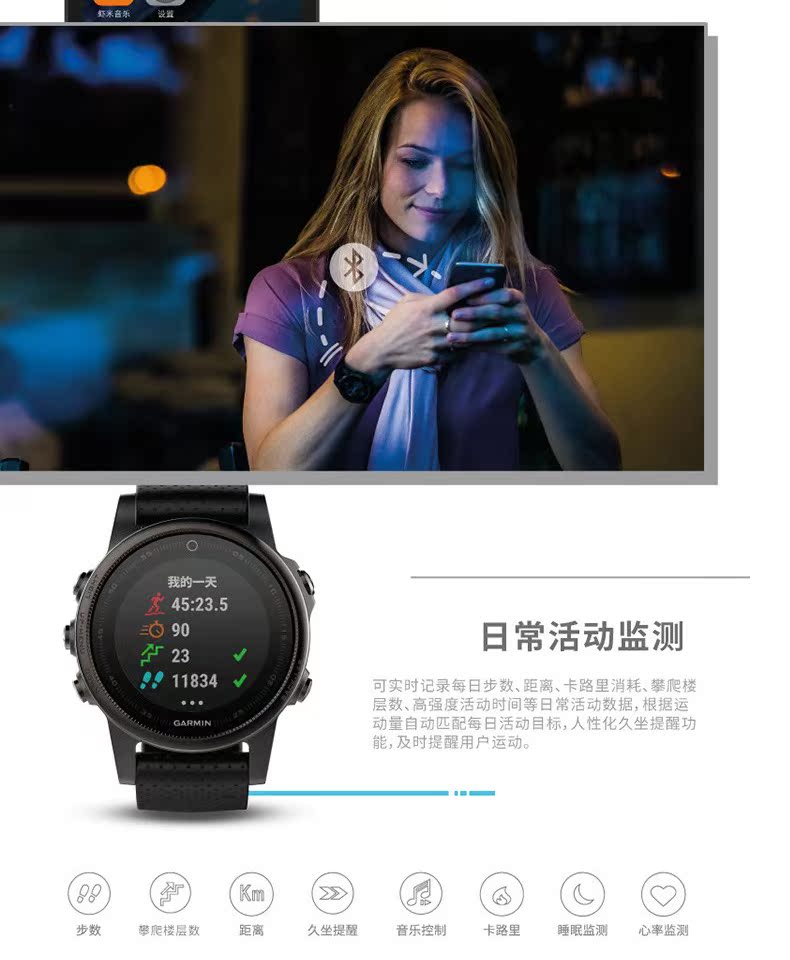 Đồng hồ núi ngoài trời Garmin Garmin Fenix5SGPS đồng hồ thể thao đa chức năng bơi đồng hồ đo nhịp tim - Giao tiếp / Điều hướng / Đồng hồ ngoài trời đồng hồ cao cấp
