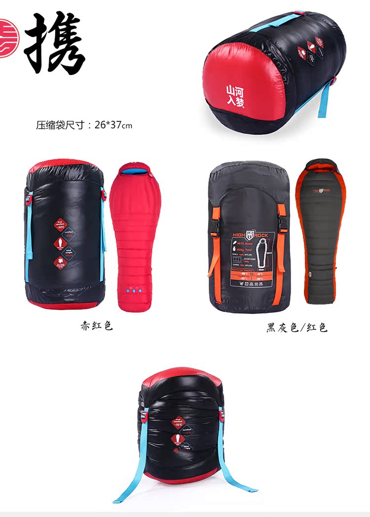 Núi ngoài trời Highrock Sky Stone Nanga Bawa Alpine Mummy Grey Goose Down Túi ngủ -32 độ - Túi ngủ túi ngủ văn phòng mùa hè