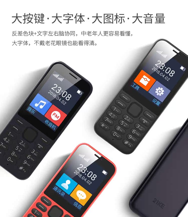 nút không có điện thoại camera kê già nhỏ điện thoại di động cũ sinh máy đáng yêu nữ mô hình dài chờ thẳng máy cũ đáng tin cậy Huawei Nokia Samsung nghiện 21 g 21KE C2 - Điện thoại di động samsung a12 giá bao nhiều