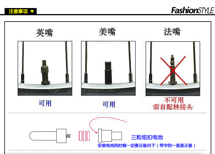 Eclairage pour vélo - feux de Valve - Ref 2403568 Image 14
