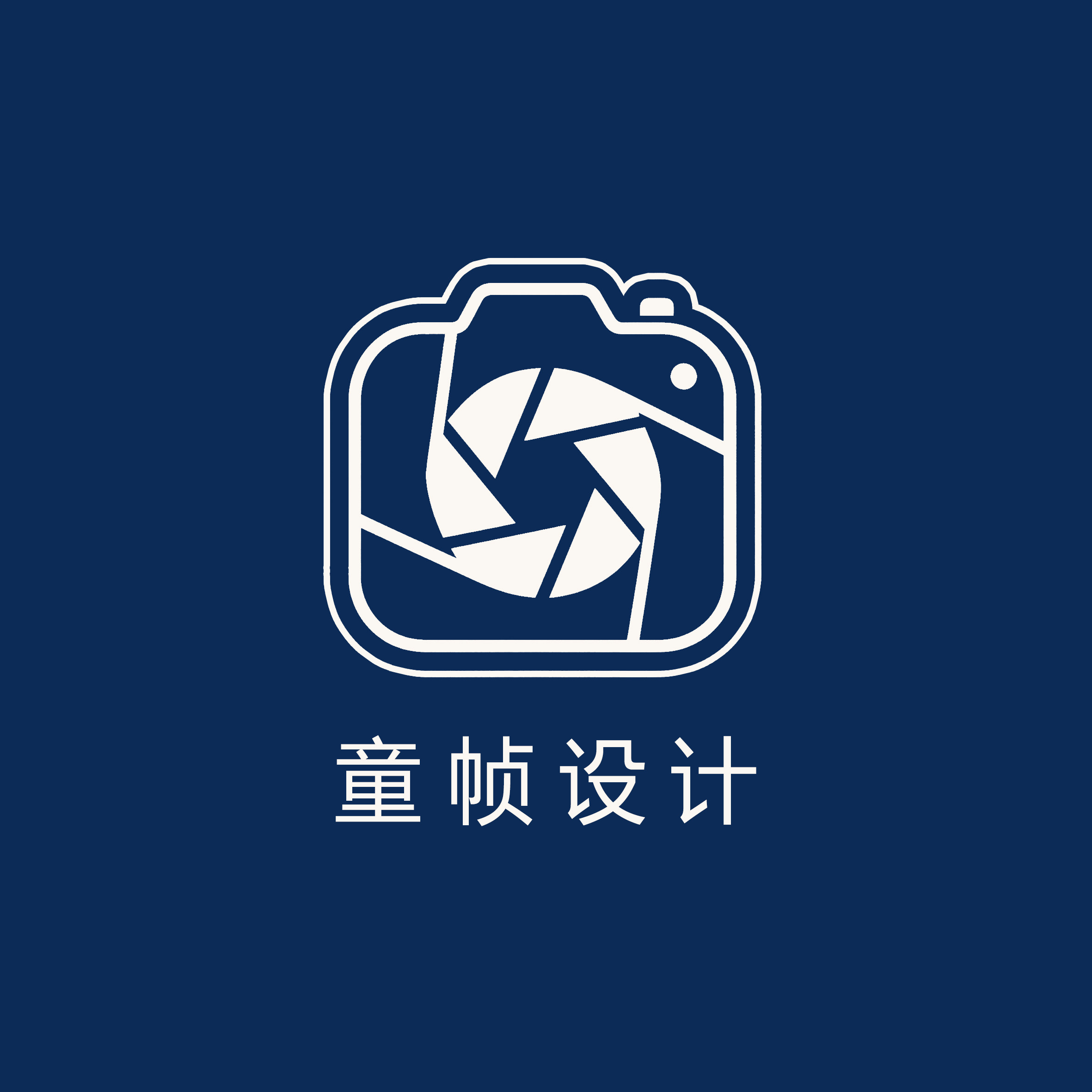 童帧设计