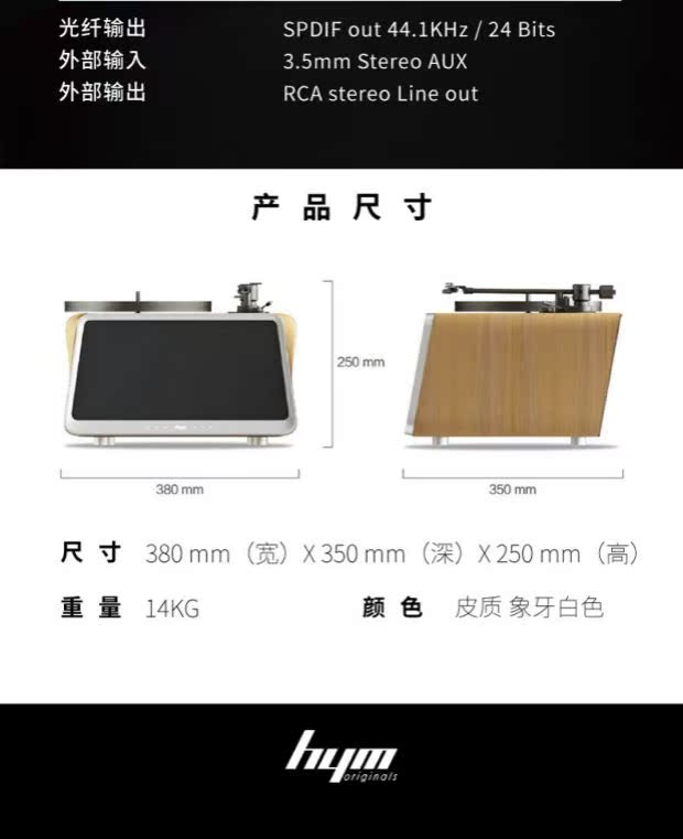 mua đầu đĩa than 嘿 Máy nghe nhạc vinyl trắng ngà âm nhạc HYM-Seed Âm thanh thông minh Bluetooth WIFi tại nhà - Máy hát 	đầu đĩa than kenwood