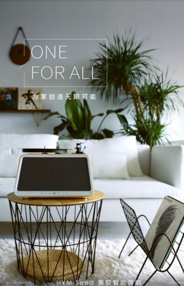đầu đĩa than cũ	 嘿 âm nhạc máy ghi âm HYM-Seed vinyl không dây thông minh Bluetooth WIFi âm thanh retro - Máy hát 	đầu đĩa than micro dd8