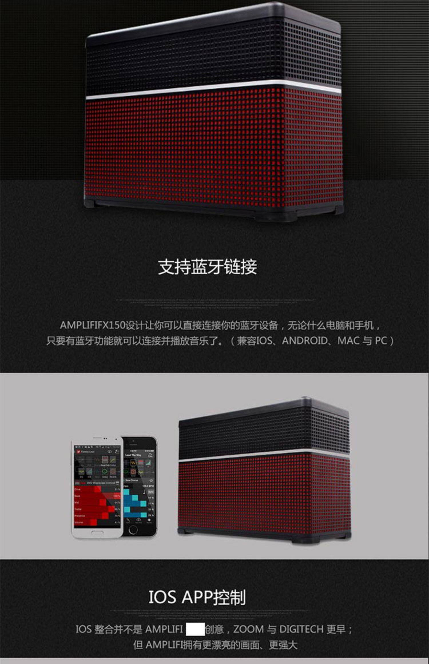 Гитарный усилитель line6 amplifi 150 电吉他音箱 可蓝牙连接ios安卓设备 特价好礼