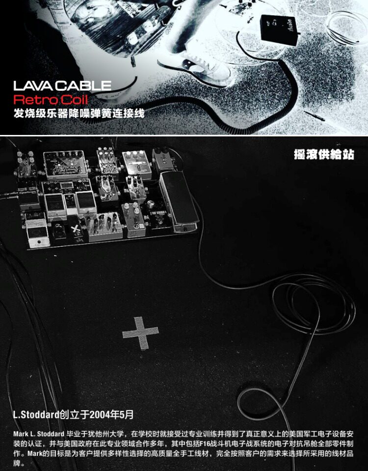 Кабель для гитары 美国 lava cable retro coil 发烧级吉他贝斯降噪连接线 原装进口