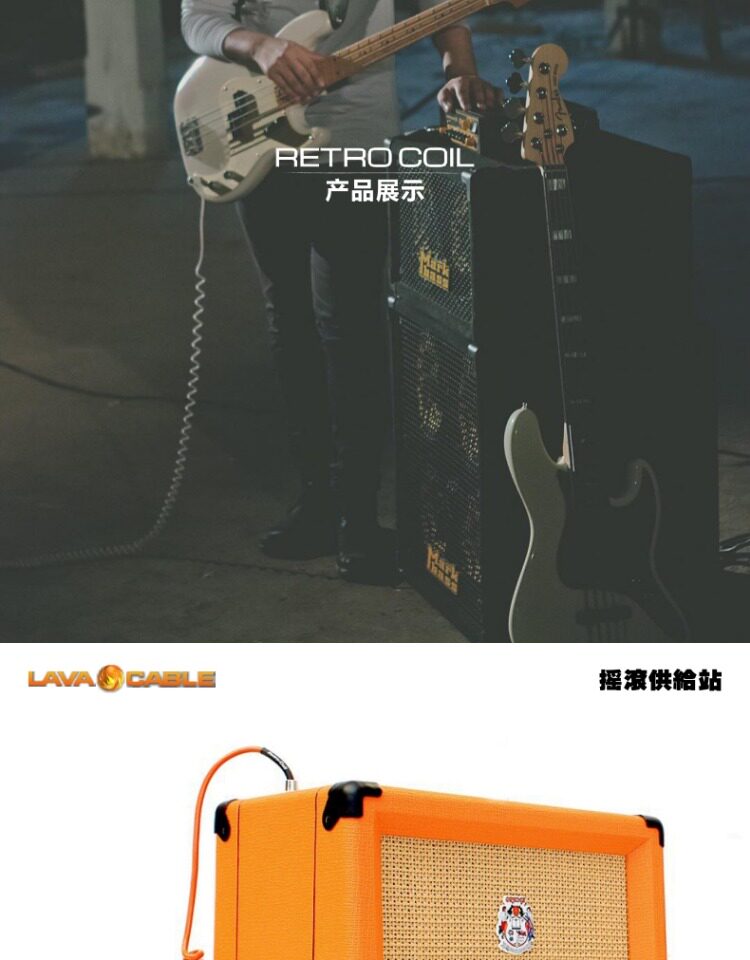 Кабель для гитары 美国 lava cable retro coil 发烧级吉他贝斯降噪连接线 原装进口