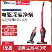may hut bui Electrolux / Điện tử làm sạch không dây Máy hút bụi gia đình Nhỏ hút lớn Mute cầm tay thẳng đứng máy hút bụi lau nhà