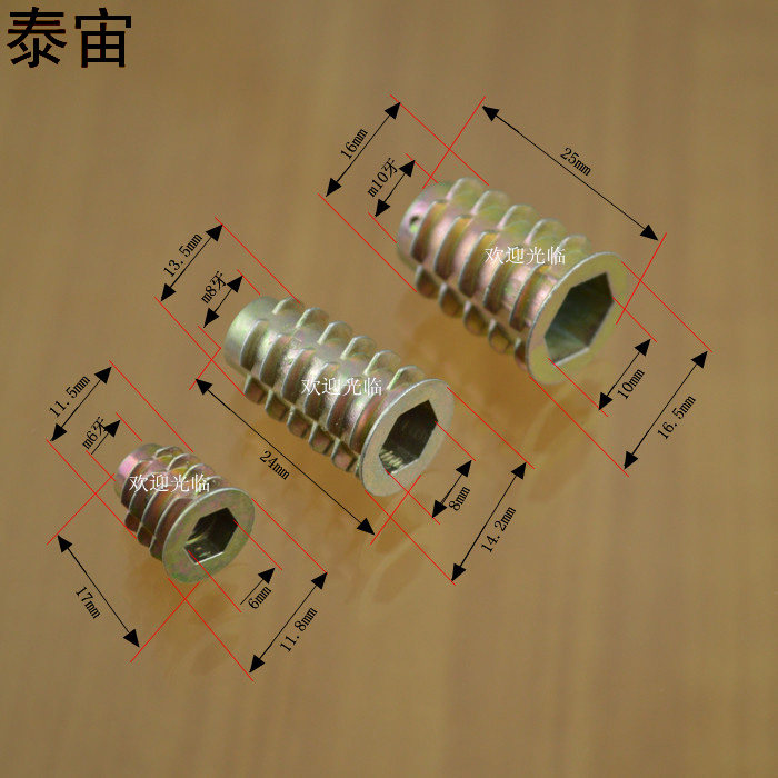 6mm countersunk head zinc alloy with inner hexagon inner and outer teeth nut m8 children's bed sofa T-shaped embedded furniture five