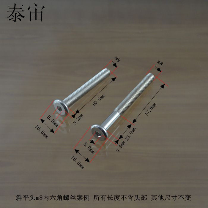 M8 Nickel plated flat head hexagonal side - side screw - side of sofa children's bed accessories furniture hardware screw
