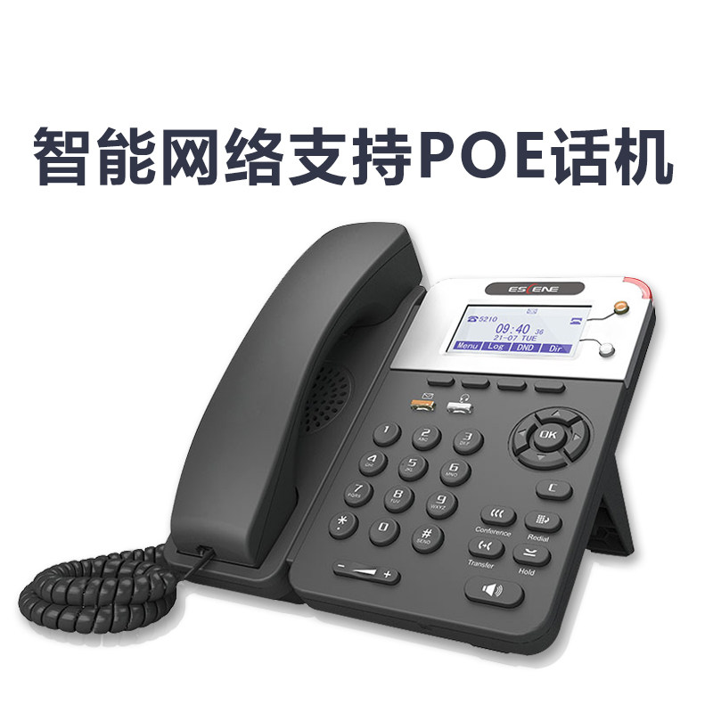 ESCENE EXPO EXPO Communications ES280-PV4 two-wire basic IP IP IP network cable POE