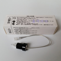 Nanjing Yilanbei BIOELAB ES-200 AS-380 ES-480 fully automatic biochemical instrument bulb 6V10W