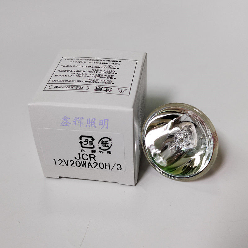 KLS JCR12V20WA20H 3 Beijing Planase Standard Light Bubble Microscope Lighting Cup 12V20W Light Source Light Light Light Light Light Light Light Light