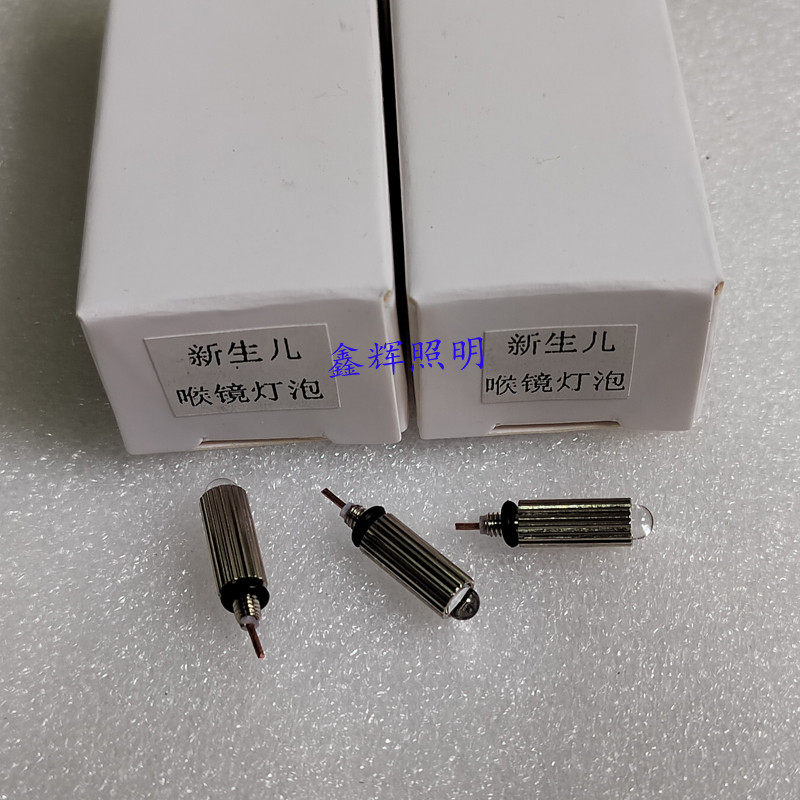 Long foot long tail 2 5V 0 3A newborn throat bulb baby larynglass larynglass bulb