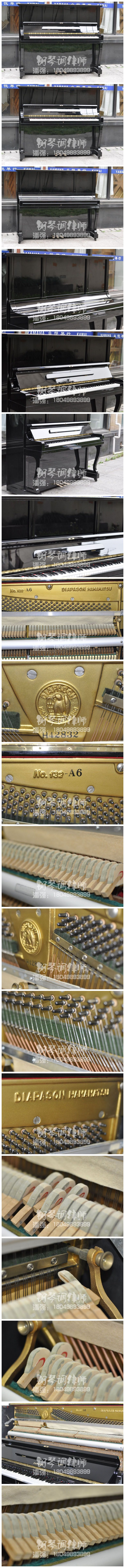 Piano Nhật Bản gốc thương hiệu phụ KAWAI DIAPASON.NO132.A6 chương trình khuyến mãi đặc biệt. - dương cầm yamaha b1
