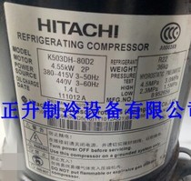 K404DH-64D2 K503DH-80D2 New Hitachi Injection Enthalpy Enthalpy Heat Pump Air Compressor K603