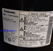 C-SDP205H02B New original Sanyo variable frequency air conditioning compressor C-SBV180H00A now Panasonic