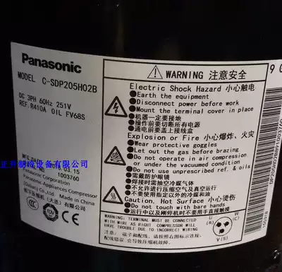 C- SDP205H02B new original Sanyo inverter air conditioner compressor C- SBV180H00A now Panasonic