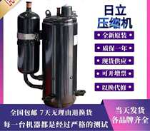 Imported New Original 6 horses Hitachi inverter compressor E656DHD-65D2G E656DHD-65D2Y
