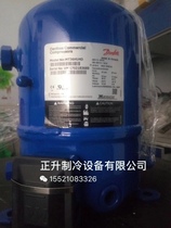 Original imported Merlot Danvers Compressor MT36HU4D