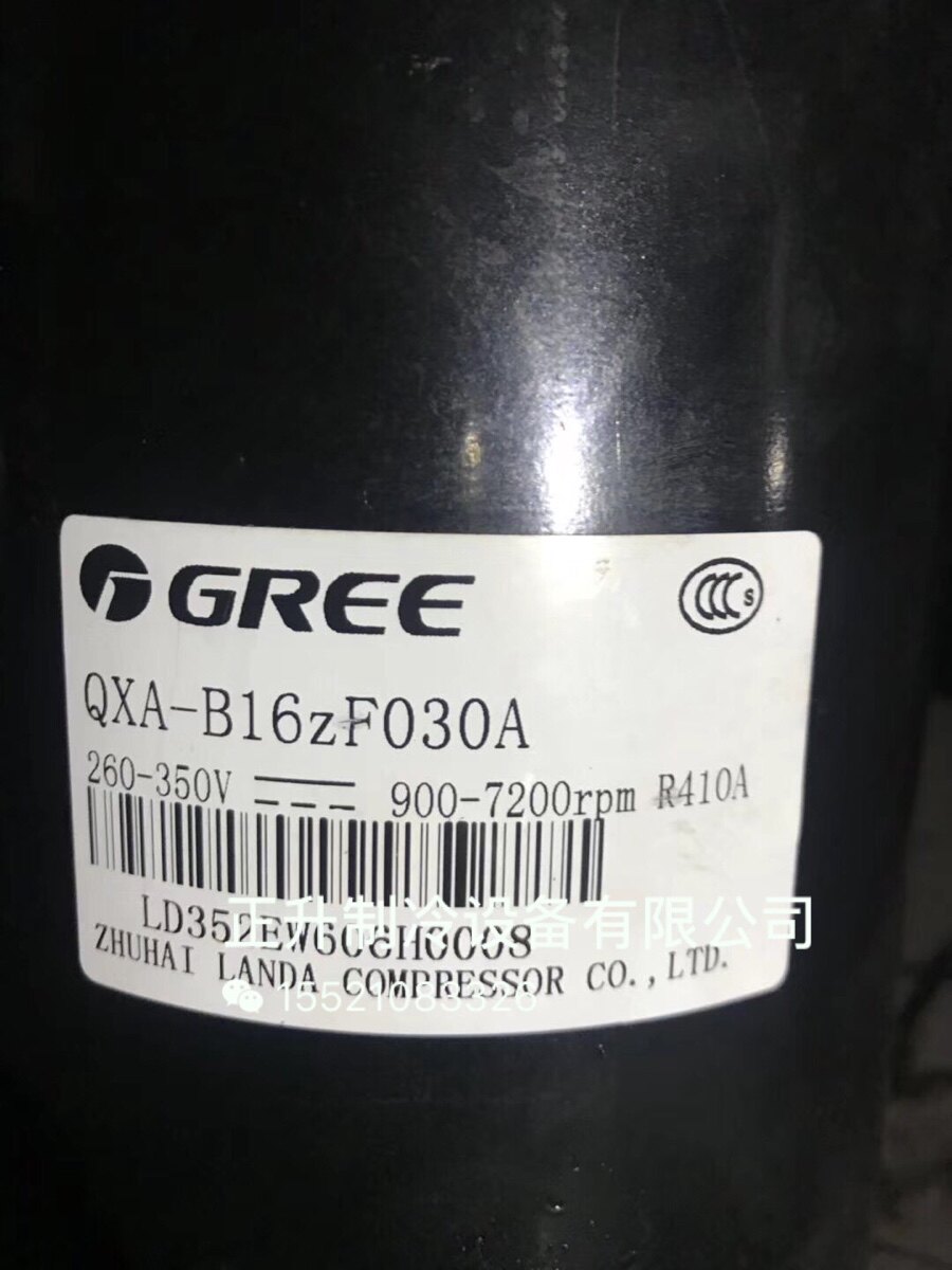QXA-B16ZF030A New Ling Da-Gree Air Conditioner Compressor QXA-A079ZC140 QXA-B141