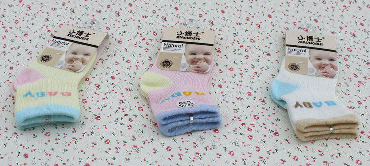 Chaussettes pour bébé - Ref 2110330 Image 12