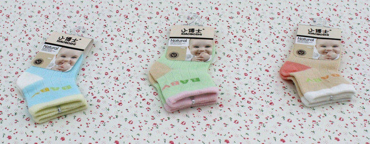 Chaussettes pour bébé - Ref 2110330 Image 11