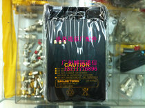 World Via Intercom Battery World Pass SJT-E9 Intercom Original battery intercom accessories 1400