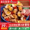 Shuangerjia spicy conch ready-to-eat conch silk sea cone drunk conch Spicy seafood ready-to-eat canned conch meat fresh