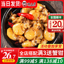 Spicy cuttlefish spicy ready-to-eat cooked octopus squid fresh live small seafood canned squid snack snacks