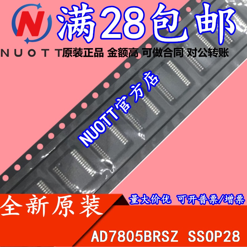 Ad7805Brsz Ad7805Brs Ad7805Brsz-Reel Imported Genuine Products at Attractive Prices