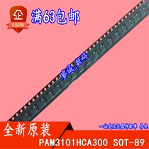 PAM3101HCA300 PAM3101HCA30 SOT-89 new original direct shot