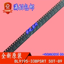 BL9195-33BPSRT BL9195-33BPS SOT-89 new original direct shot