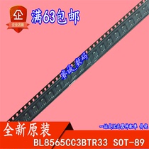 BL8565CC3BTR33 BL8565CC3BTR SOT-89 ready for sale