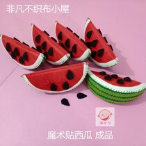 Non-woven fruit watermelon finished melon seed velcro tear pull can be picked can be pasted Early education teaching aids manual