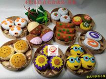 Handmade finished non-woven fabric DIY simulation food Kindergarten homework toy Chinese food family buns