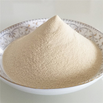 Hainan banana powder pure fruity powder natural no essence flush diet with baking can be made banana ice cream powder 250g