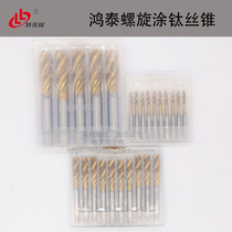 Shanghai Hongtai titanium-plated spiral tap coating machine with thread tapping M3M4M5M6M8M10M12M14 screw tapping head