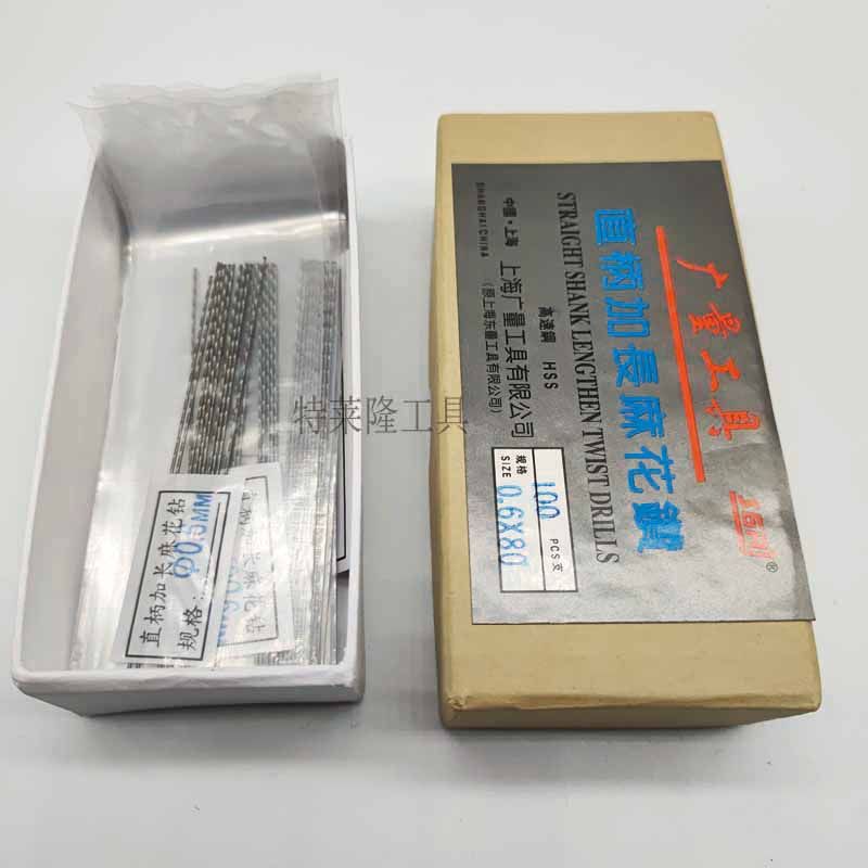 Wide-volume straight shank lengthened twist drill bit lengthened straight drill 0 0 7 6 5 0 60mm 9 8 0 0 9 1 0 60mm grinding-Taobao